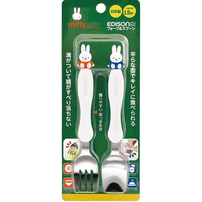 Spoon & fork | Miffy