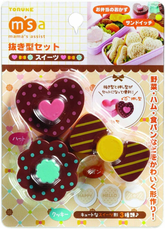 Sweet stamp cookie cutter