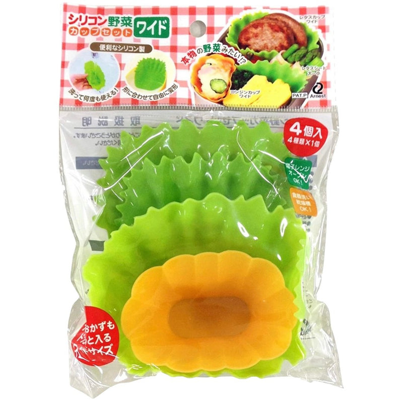 Load image into Gallery viewer, Vegetable silicone cup - Dawerlee Shop
